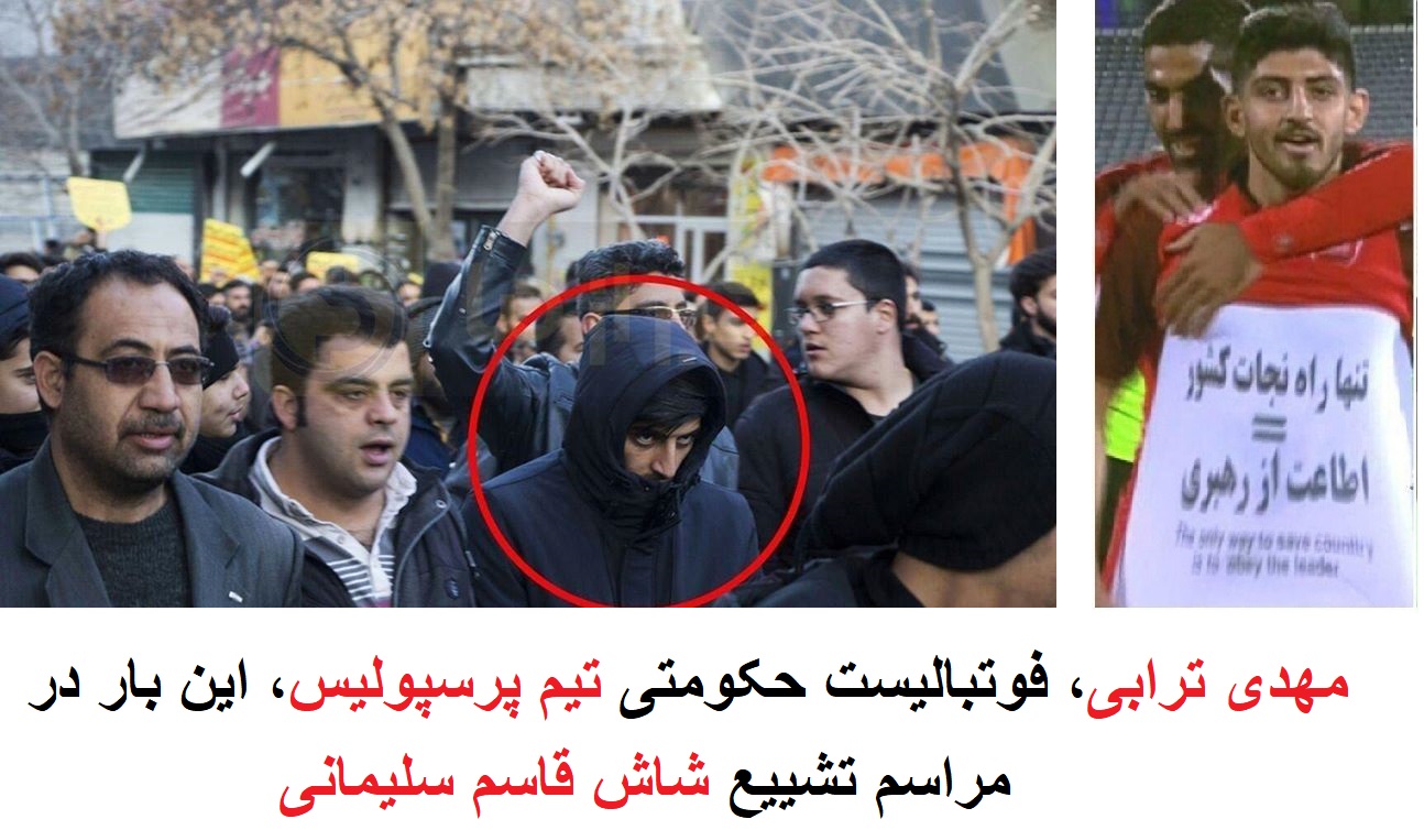 مهدی ترابی